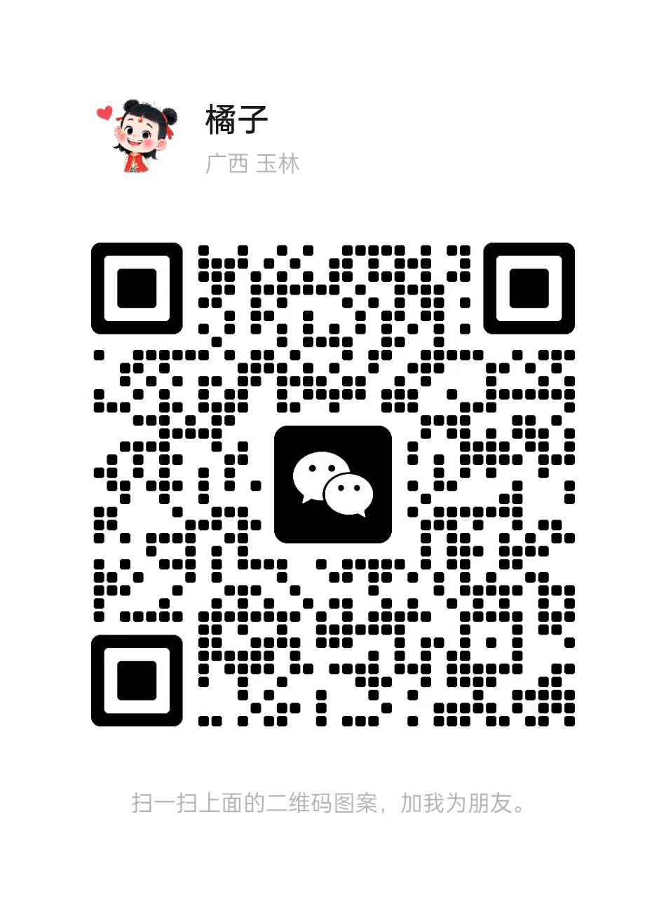 客服微信